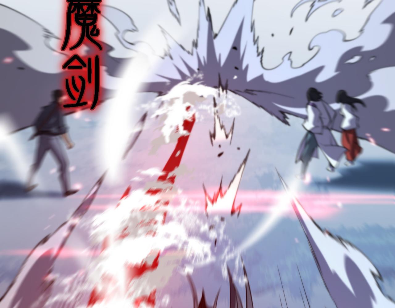 第54话 以命拖延133