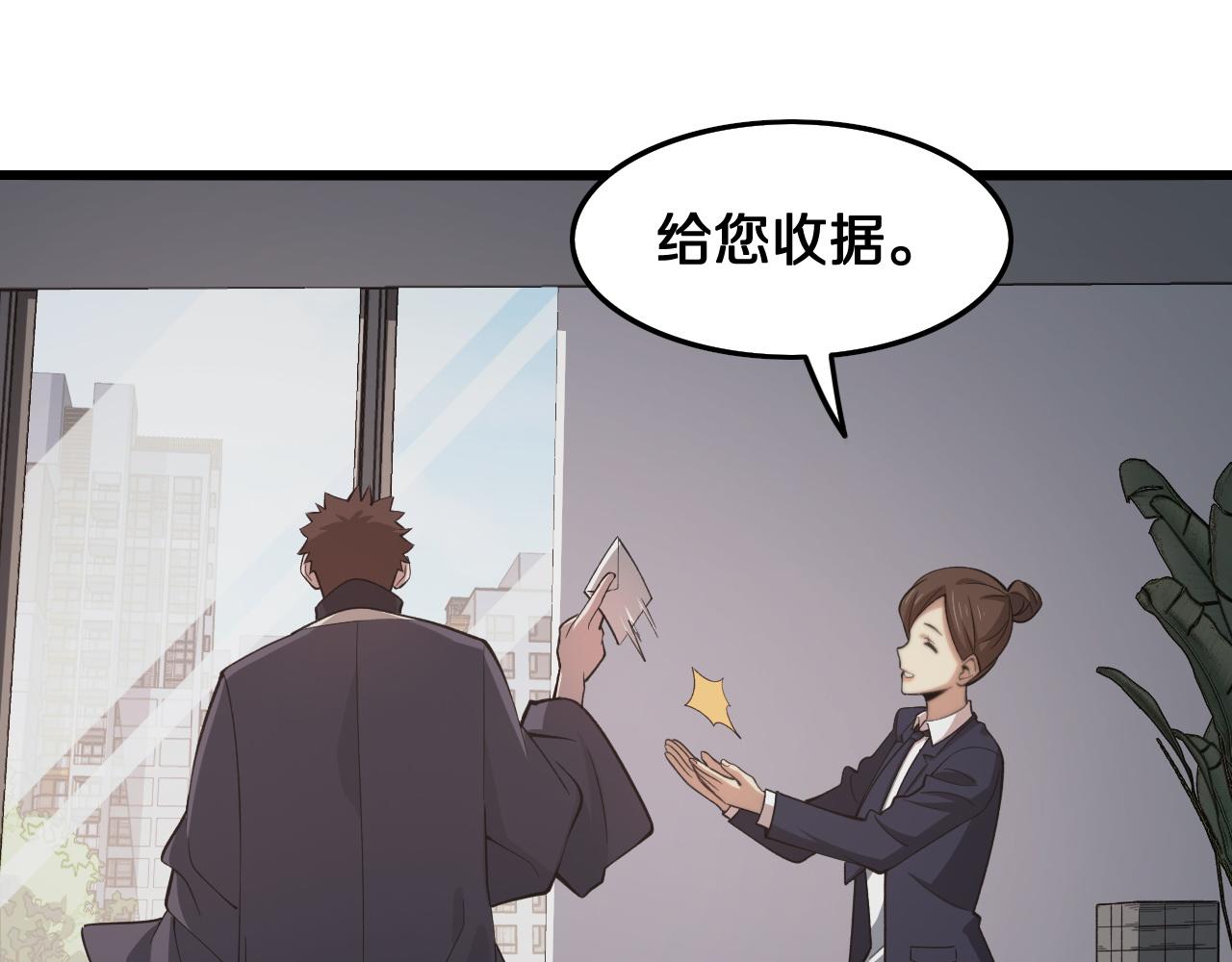 第11话 隔空斗法27
