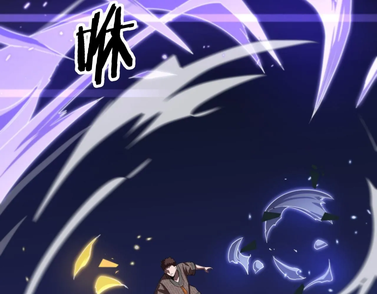 第89话 简单切磋58