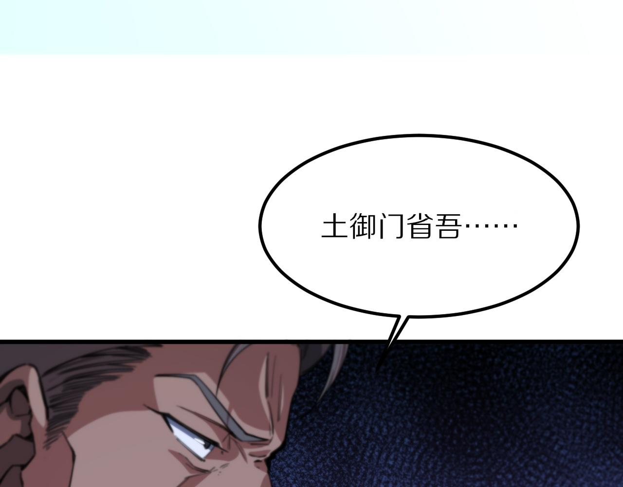 第52话 战斗升级26