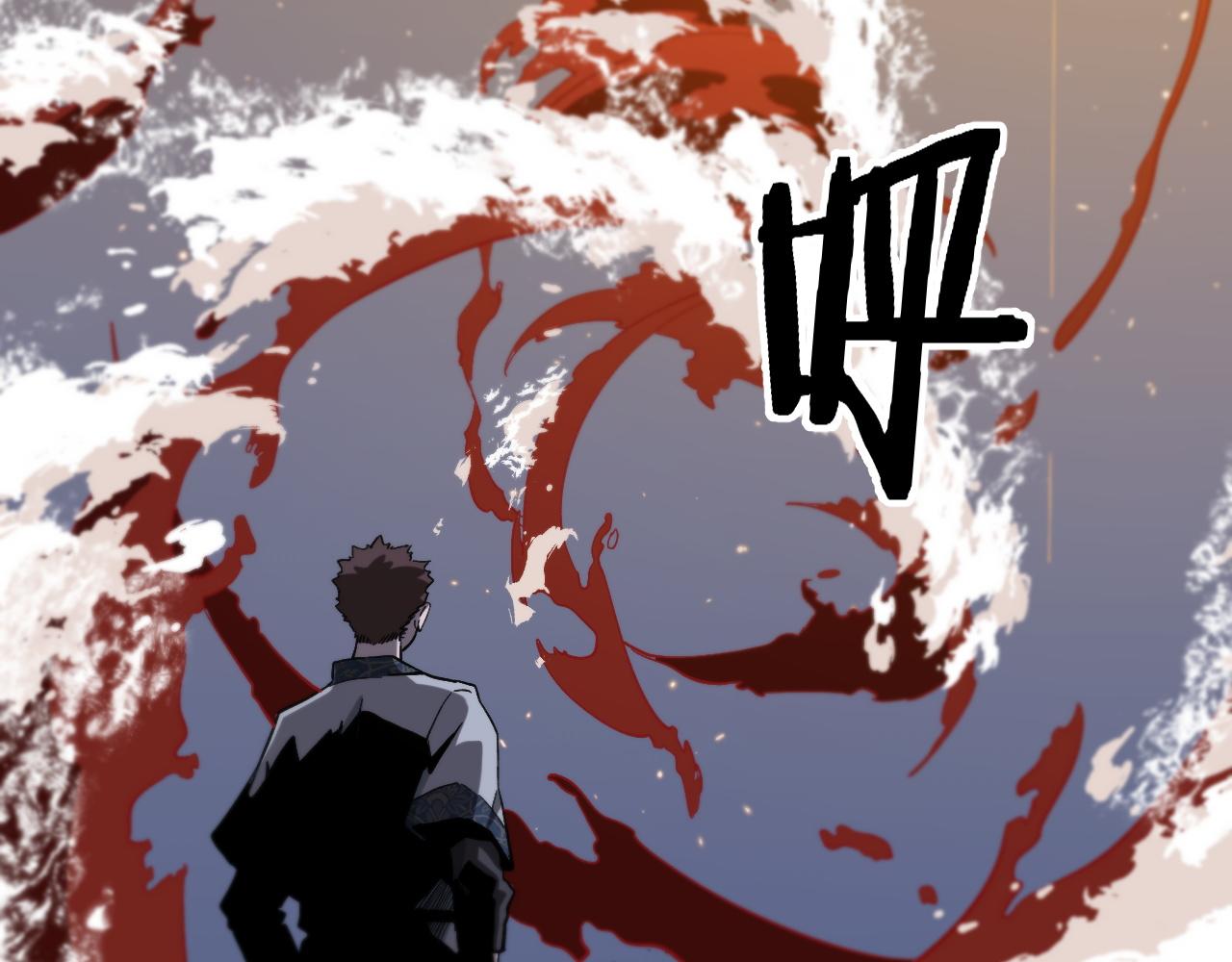 第54话 以命拖延53