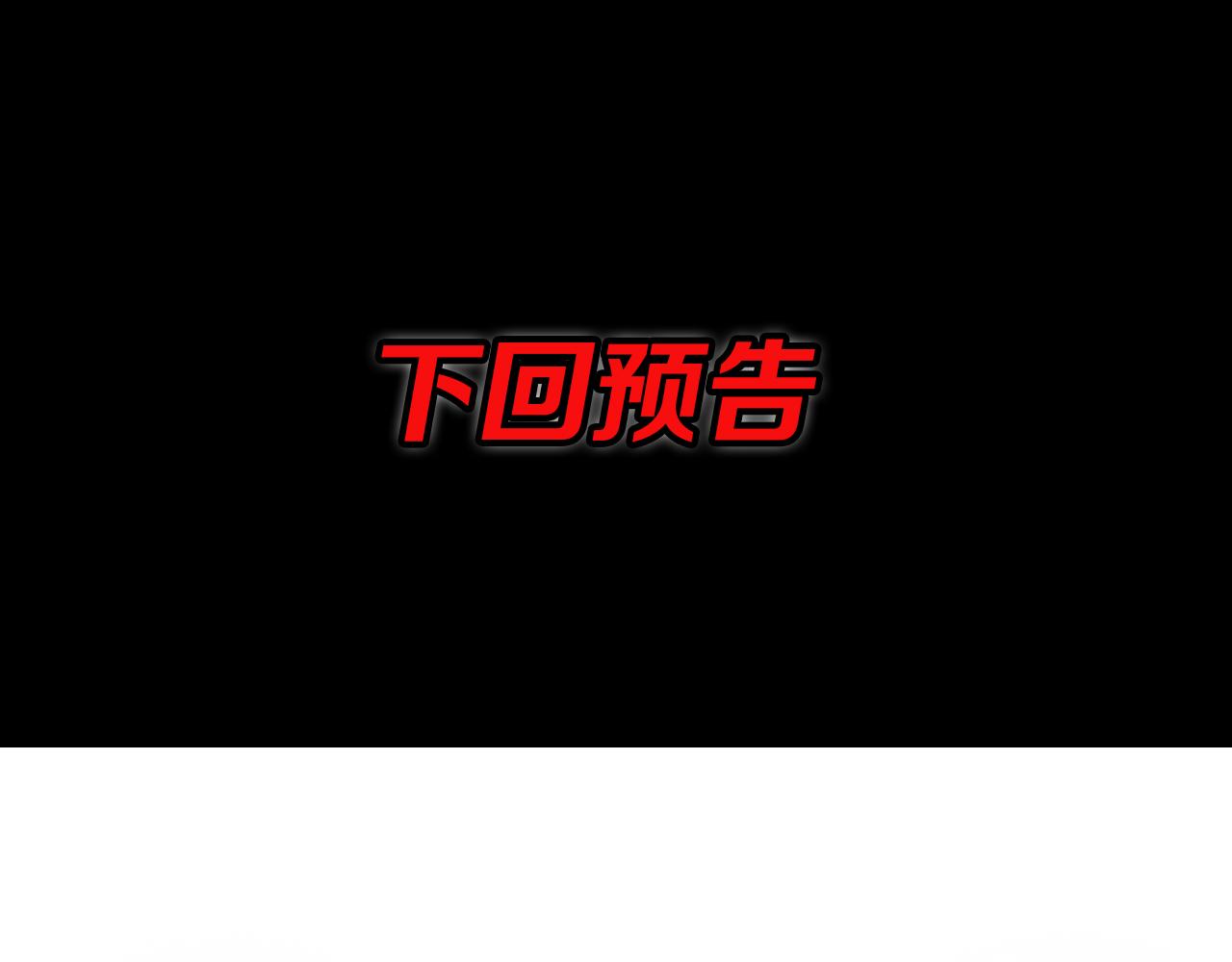 第49话 播磨流169