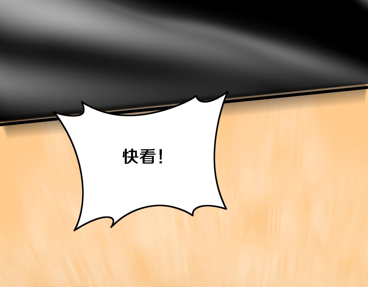 第54话 以命拖延26