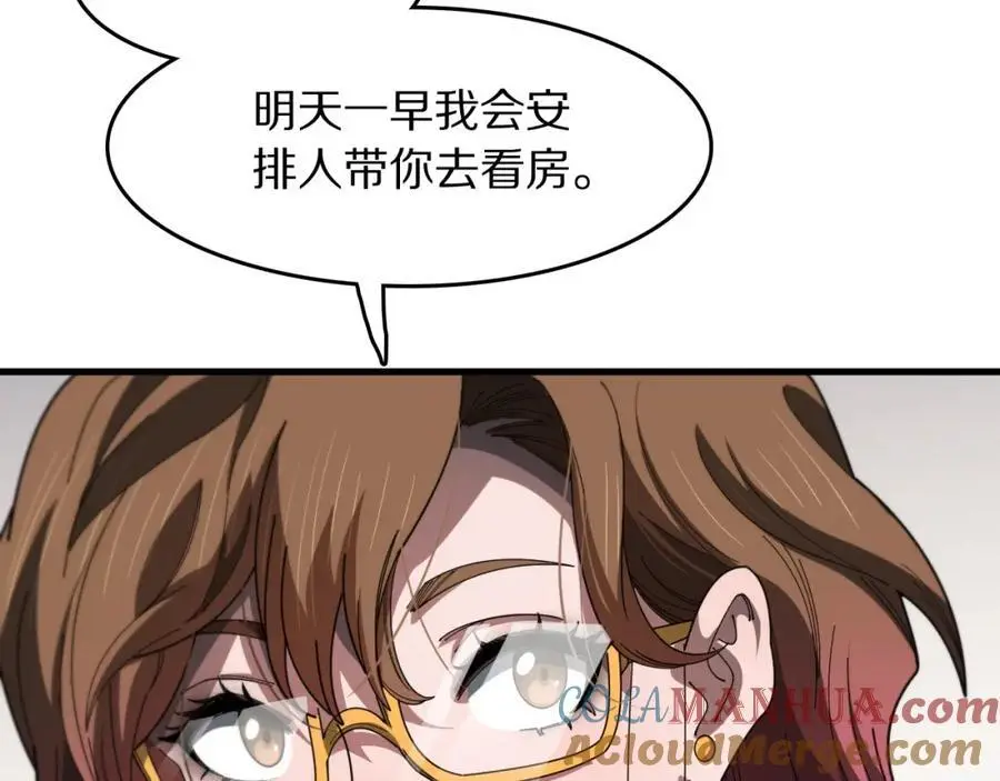 第108话 大潮之力净化尸丹20