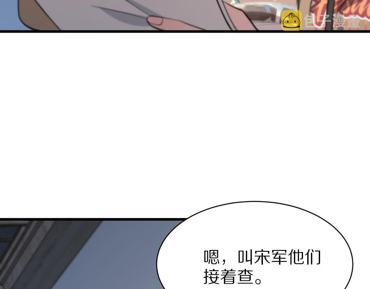 第40话 引蛇出洞60