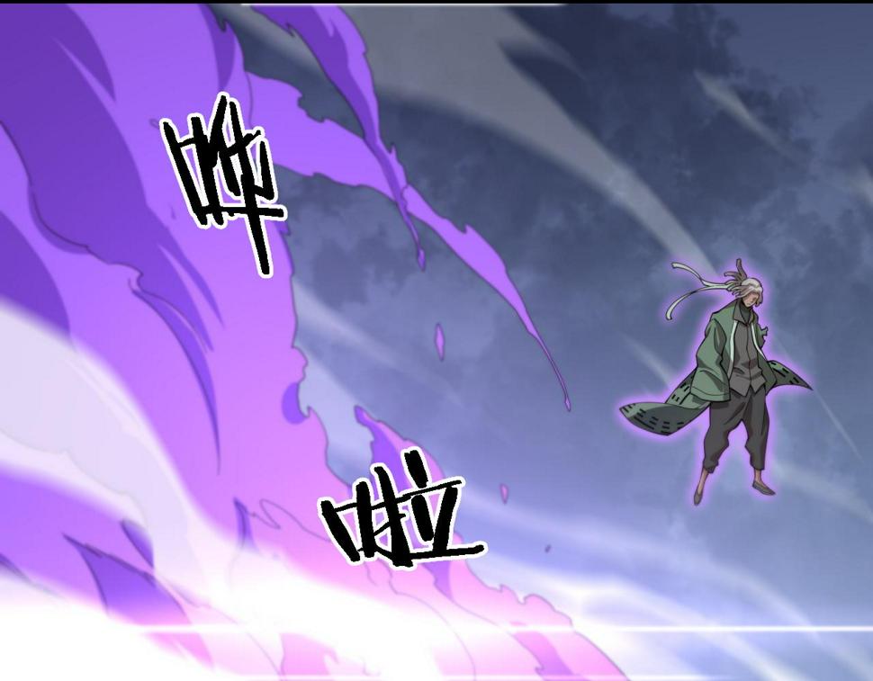 第73话 横扫空城7