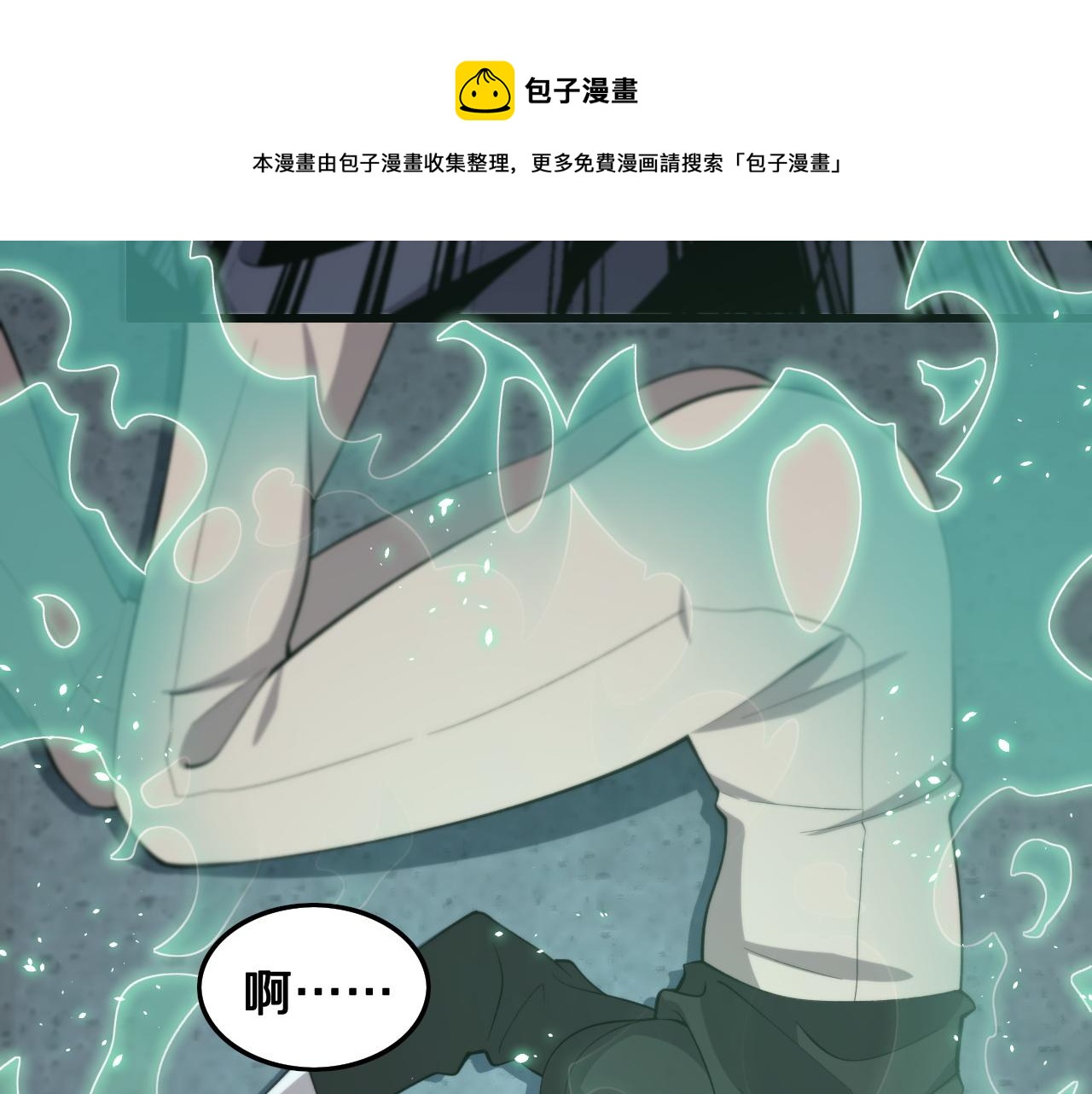 第11话 隔空斗法78