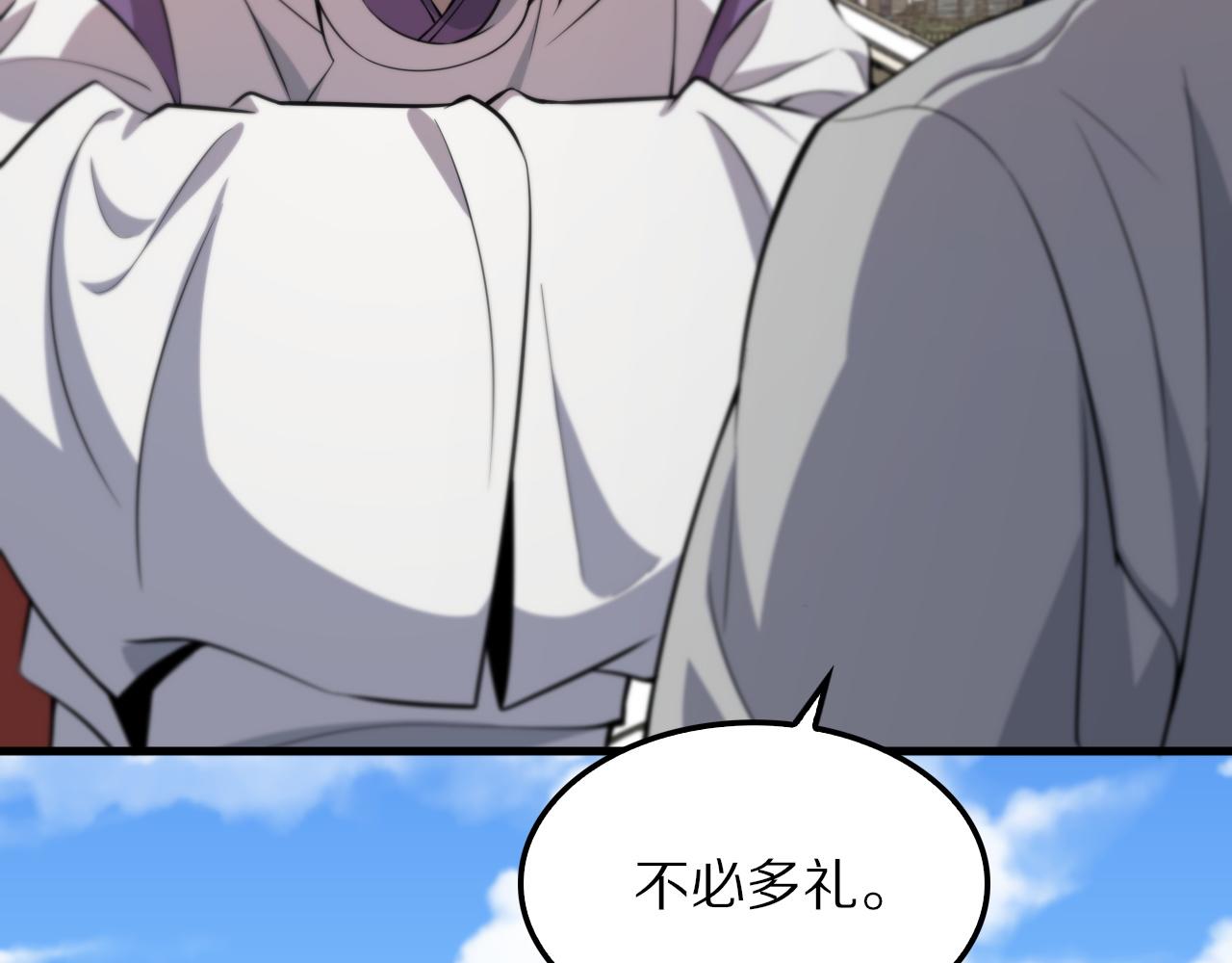 第47话 东瀛小辈69