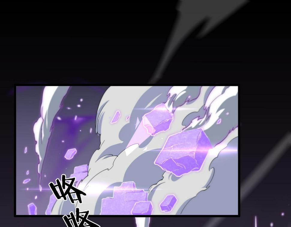 第74话 玄黄宇宙22