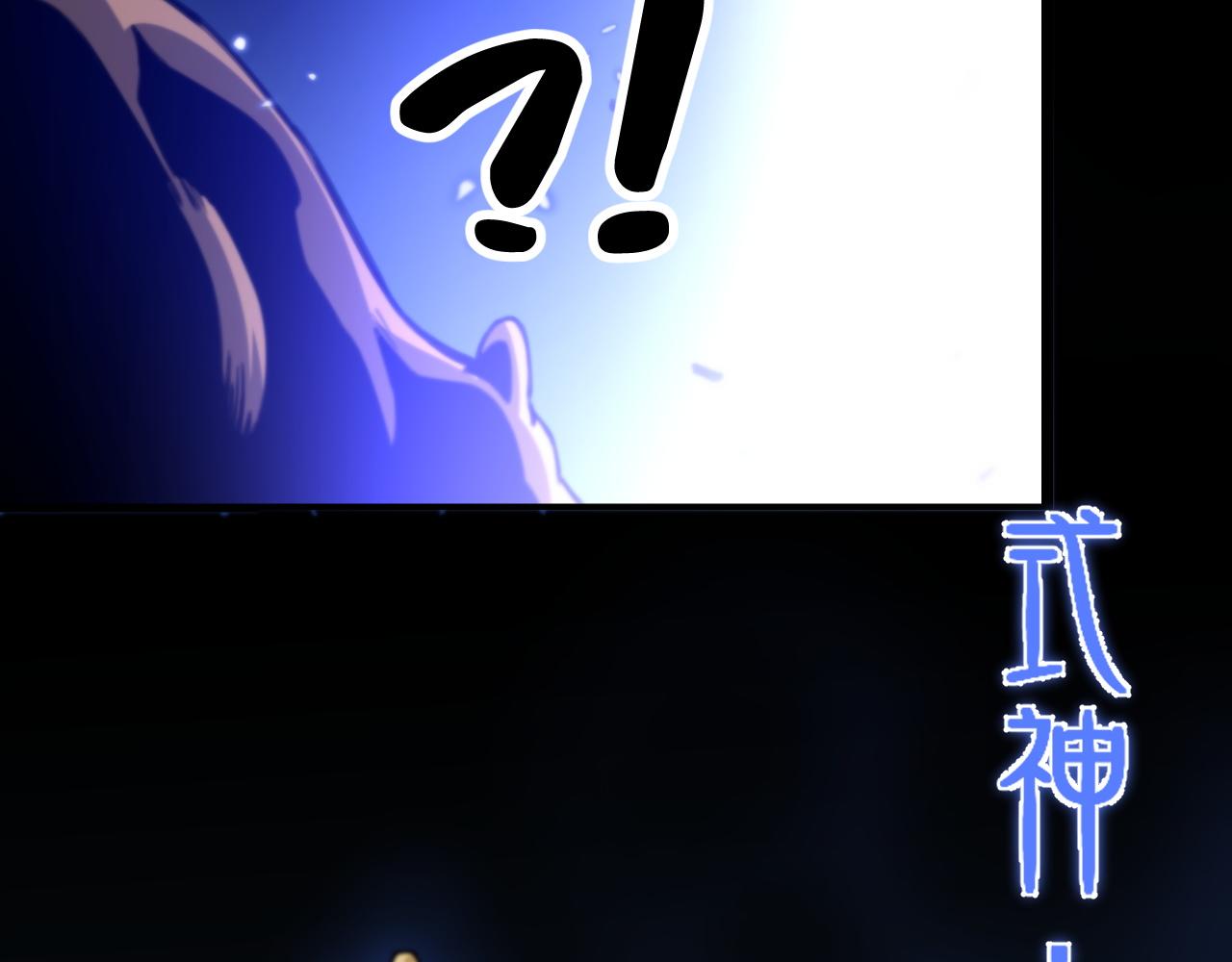 第52话 战斗升级23