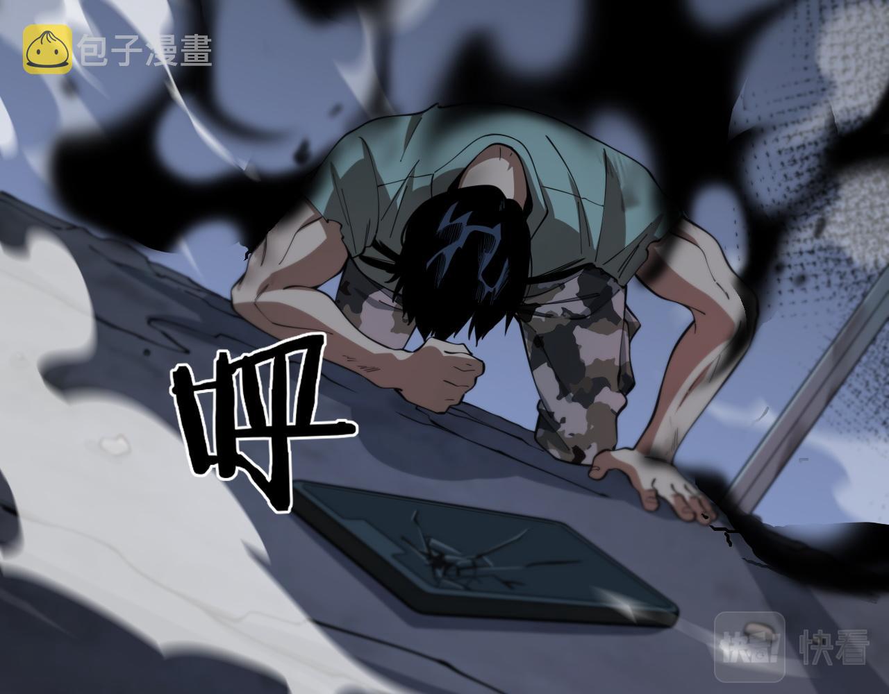 第21话 堕入邪道61