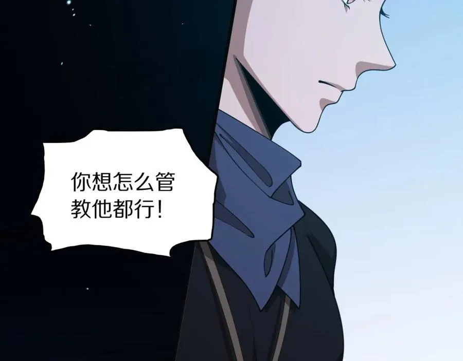 第111话 母亲117