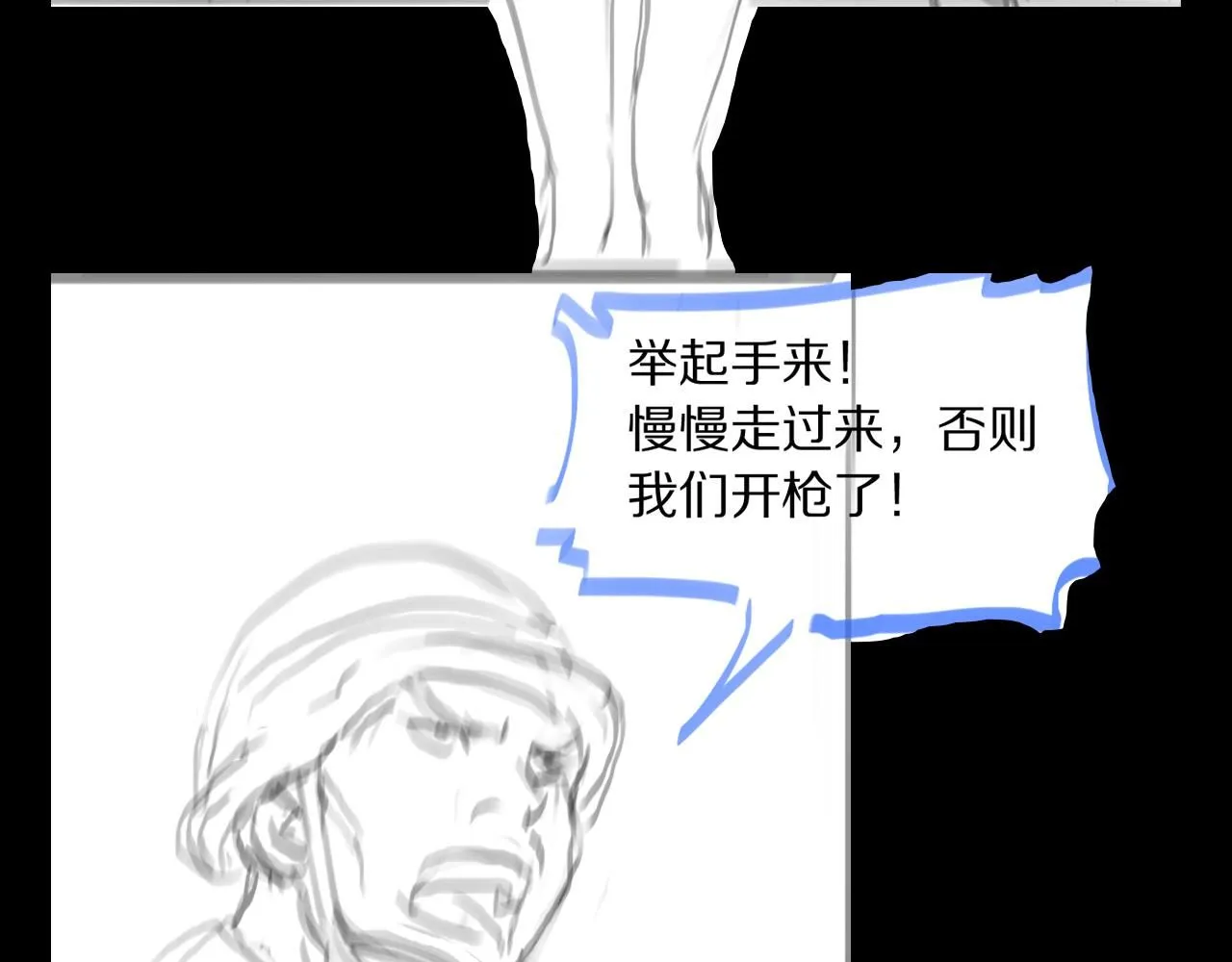 第85话 降头师莫拉廓129