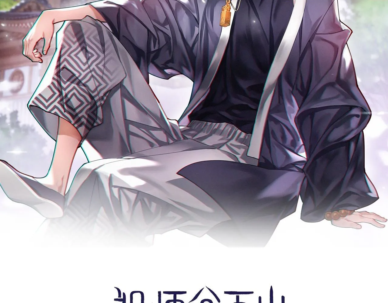 第89话 简单切磋1