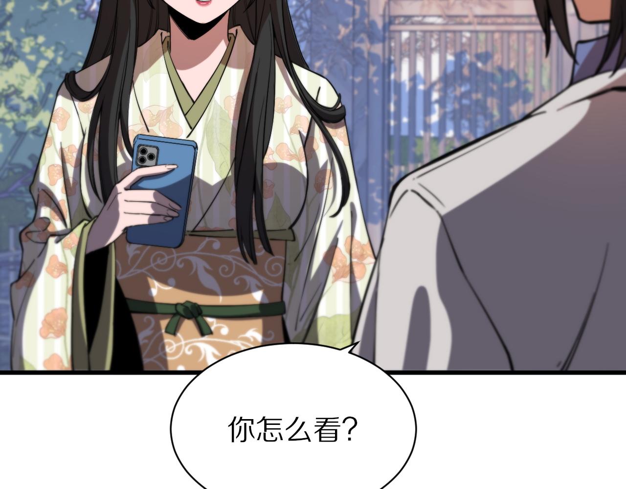 第49话 播磨流8