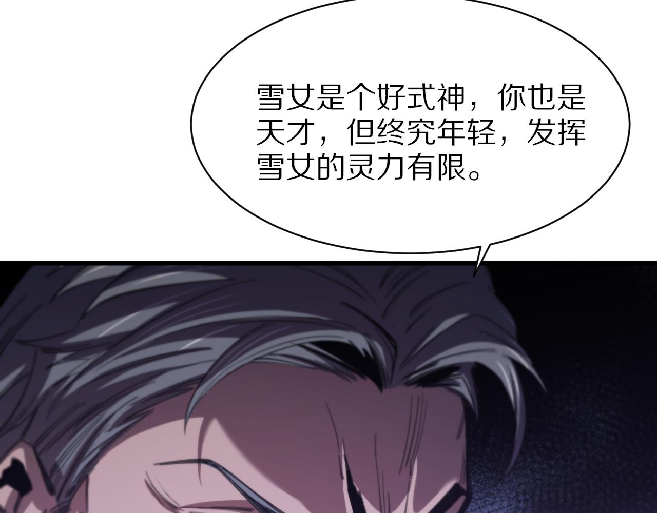 第51话 忠犬68