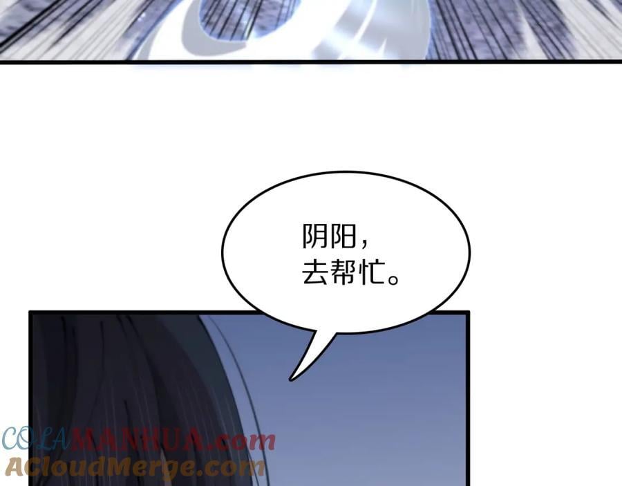第94话 目标在地下36