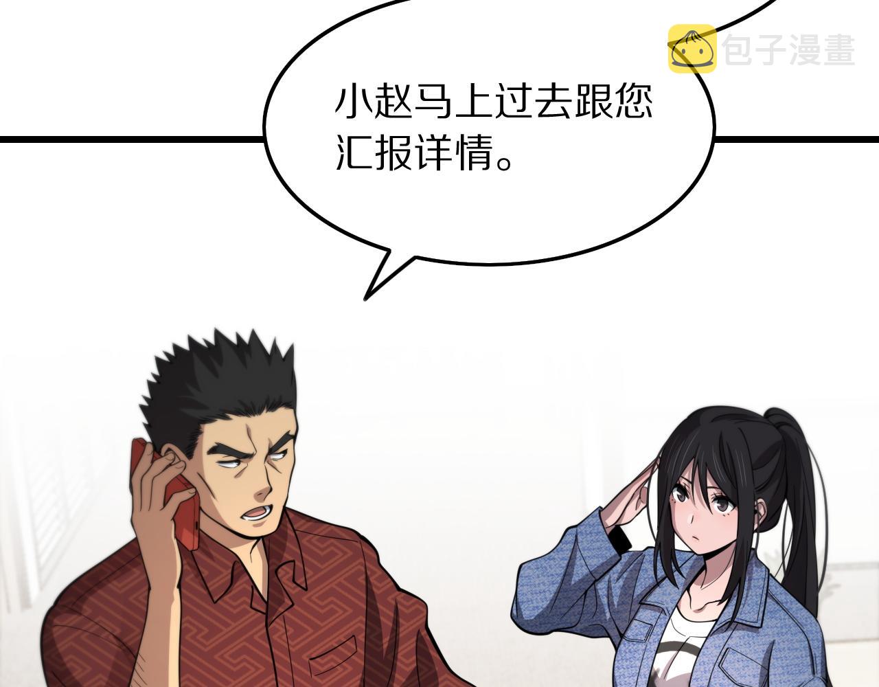 第28话 惺惺相惜135