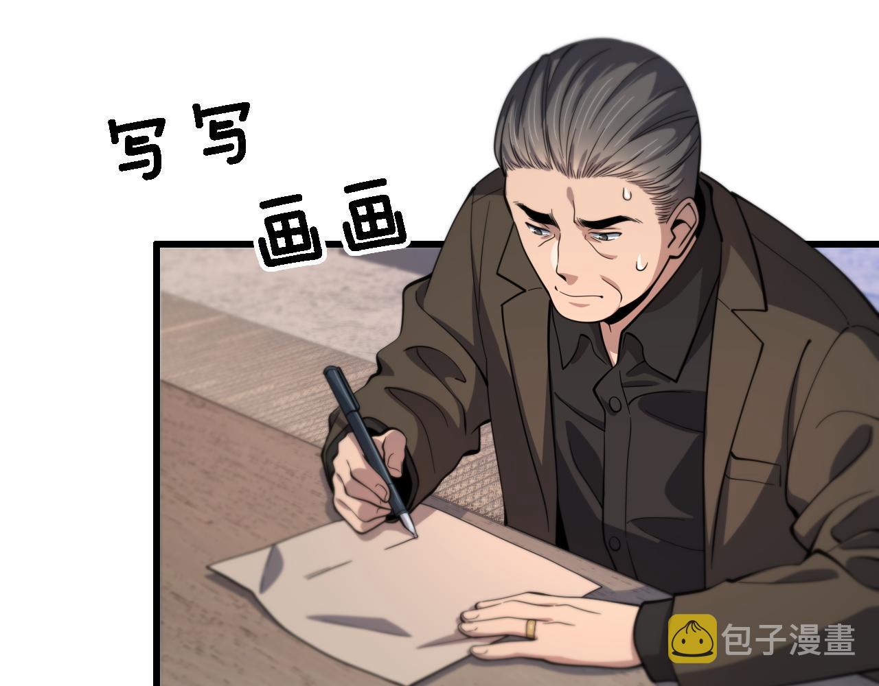 第24话 风水布置90
