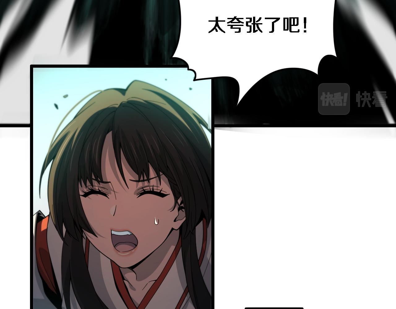第57话 地煌道宫62