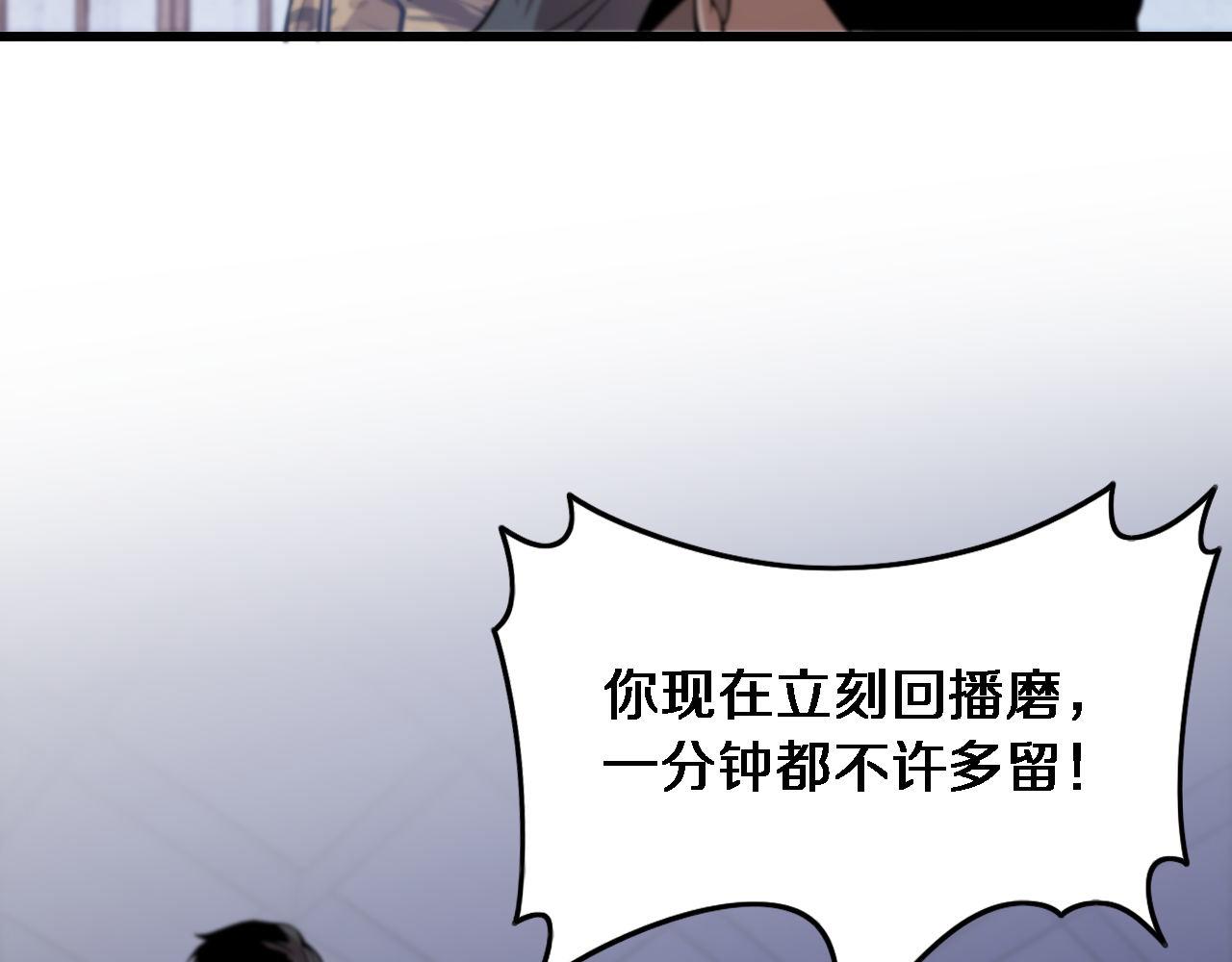 第49话 播磨流165