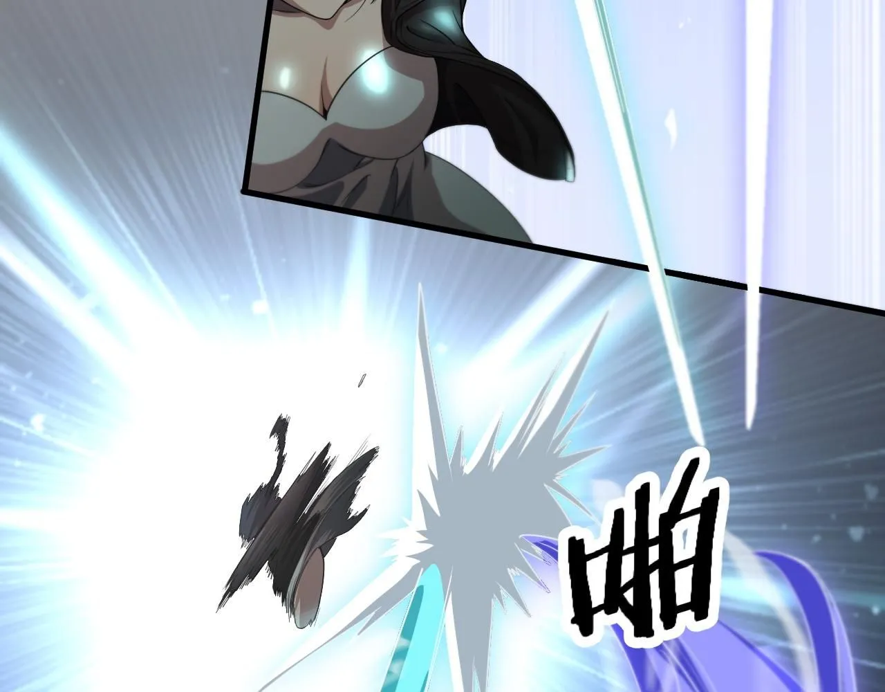 第89话 简单切磋91