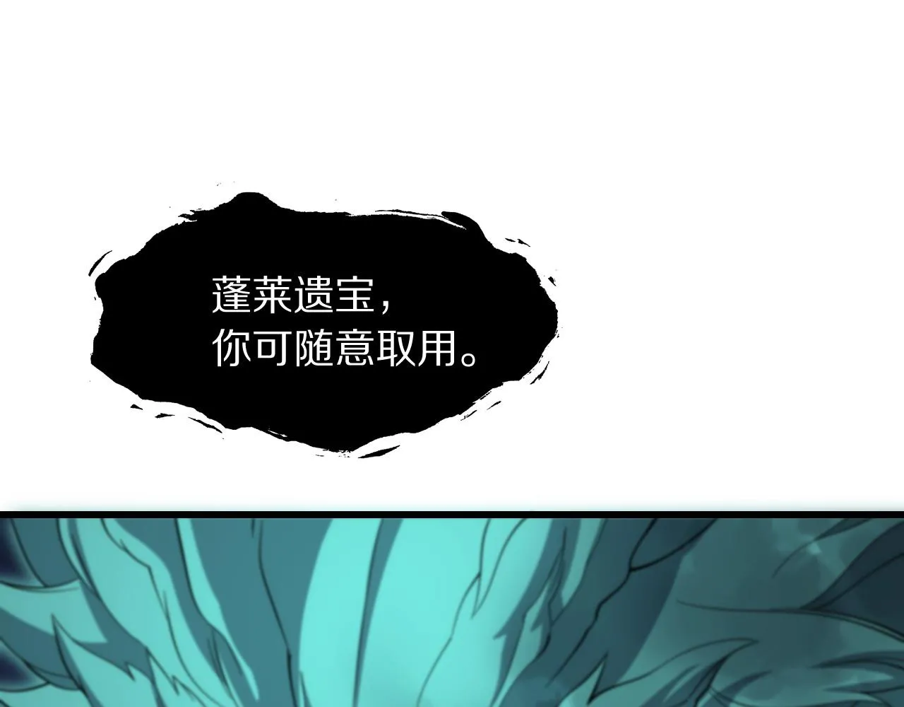 第78话 青龙的试炼113