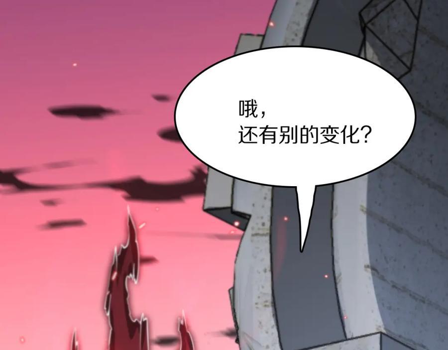 第97话 剑指丹炉19