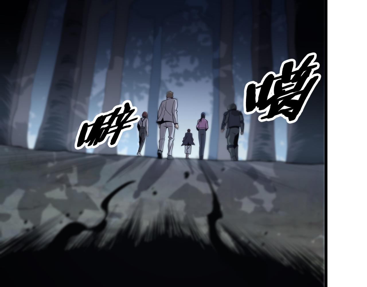 第19话 敌暗我明130