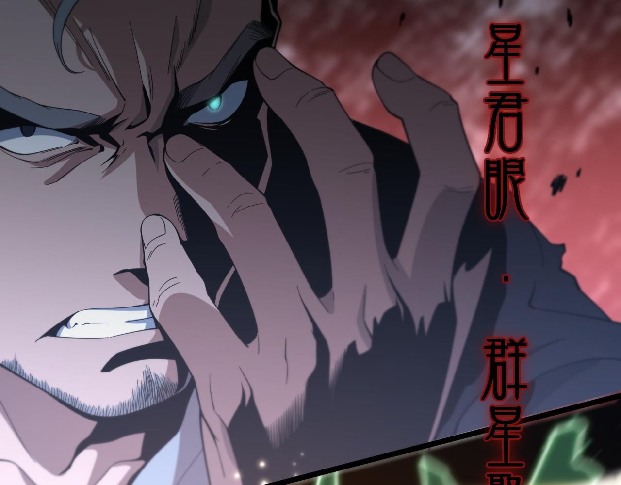 第58话 代天刑罚24