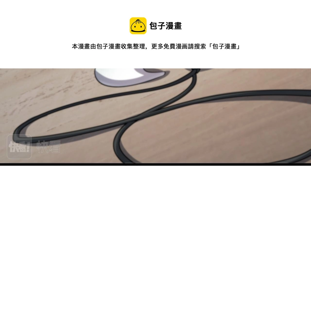 第23话 玉佩合一68