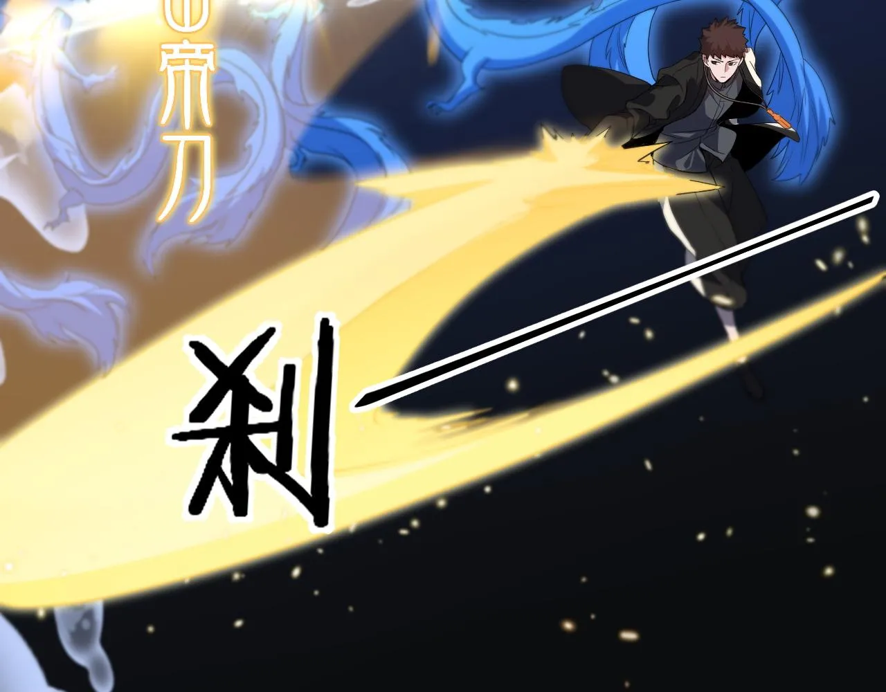 第77话 蓬莱核心48