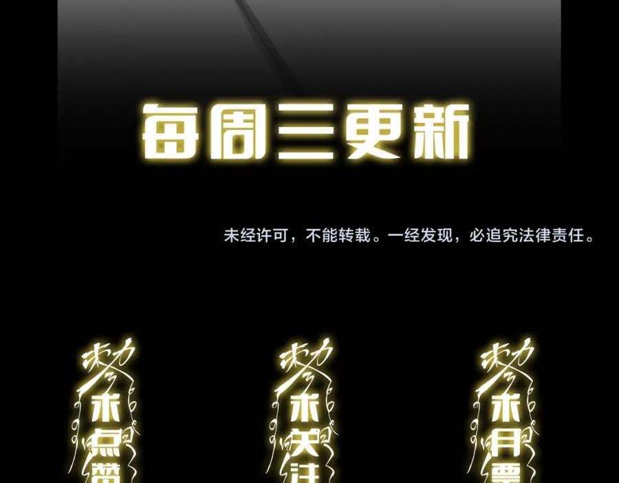 第94话 目标在地下138