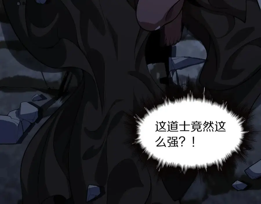 第110话 因果都是命数119