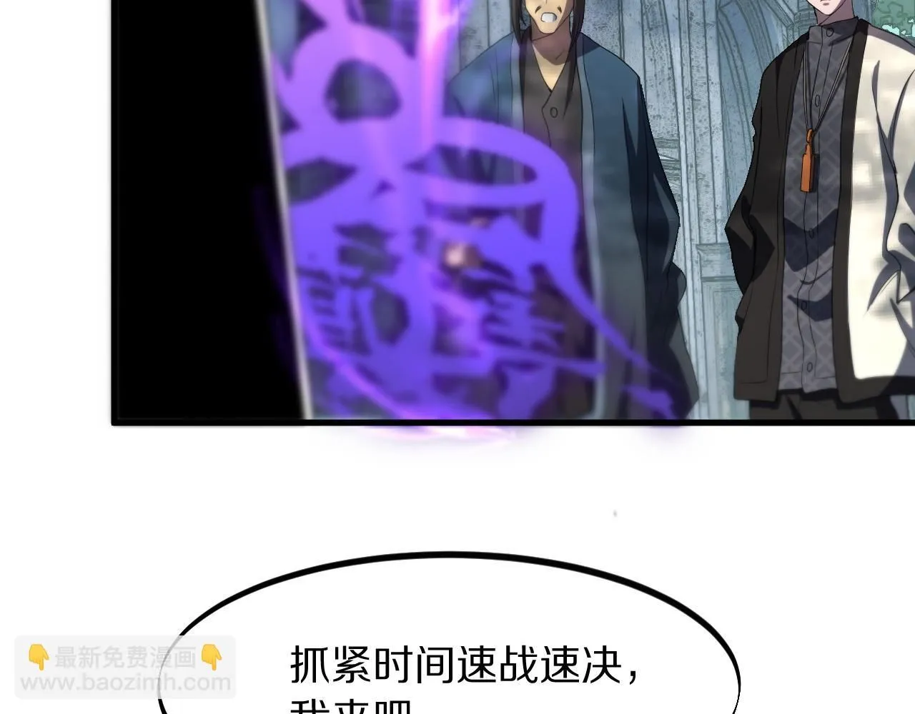 第84话 潜入行动123