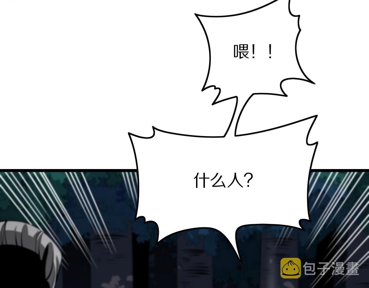 第27话 地法封邪25