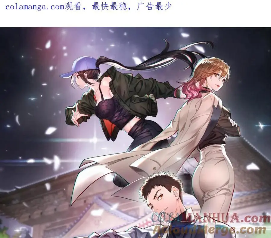 第104话 回到滨海市0