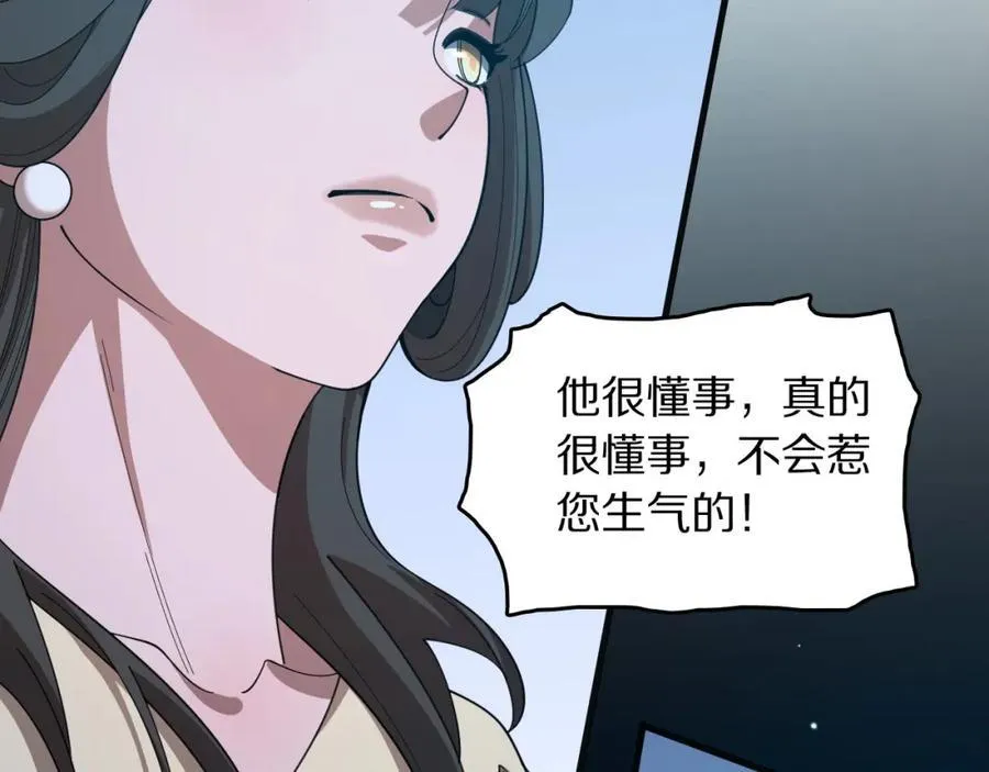 第111话 母亲115