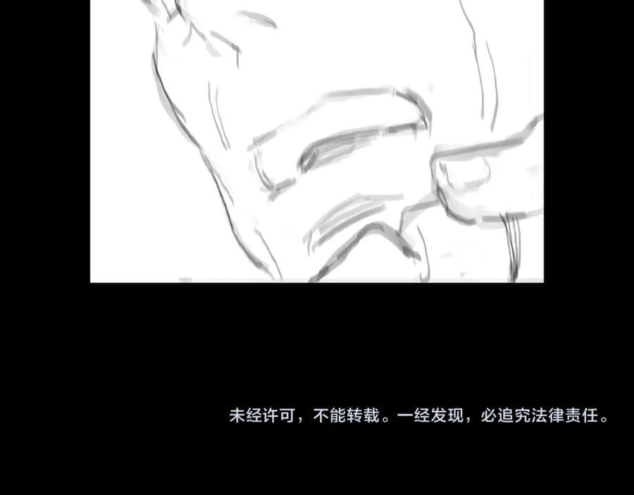第97话 剑指丹炉143
