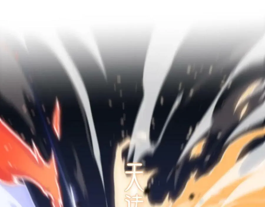 第68话 谢罗的天雷地火！45