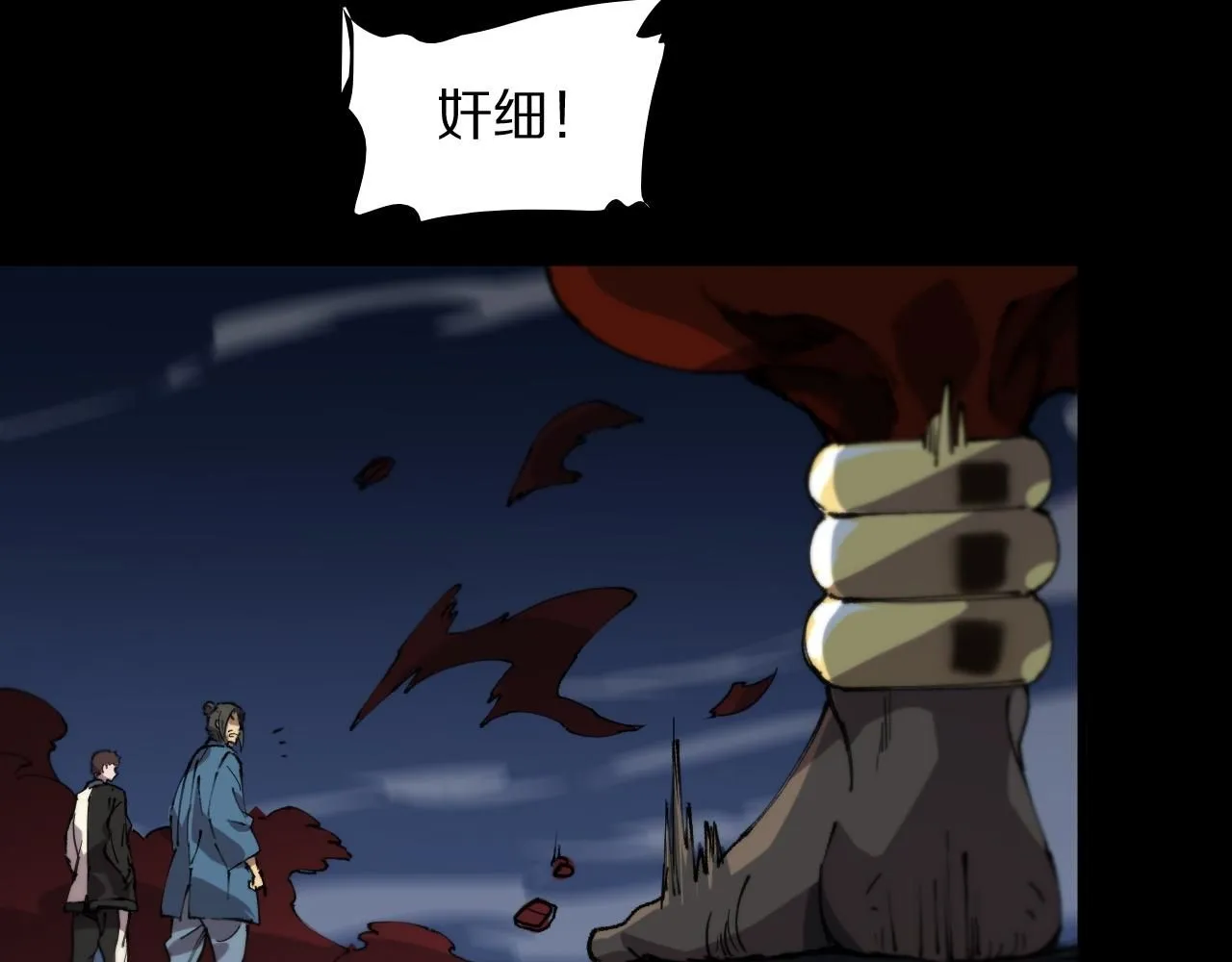 第84话 潜入行动142