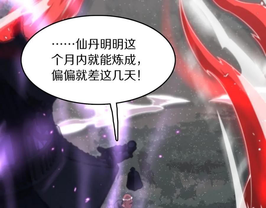 第94话 目标在地下107