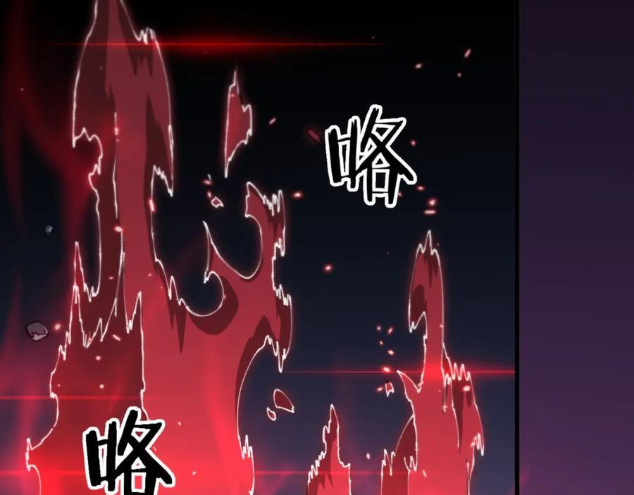 第97话 剑指丹炉17