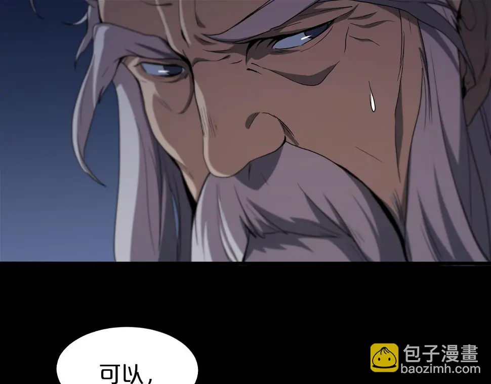 第69话 共赴灵泉界53