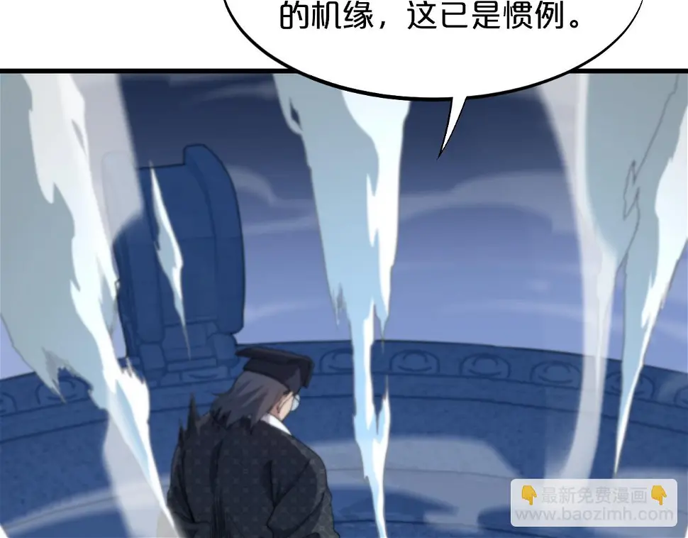 第69话 共赴灵泉界69