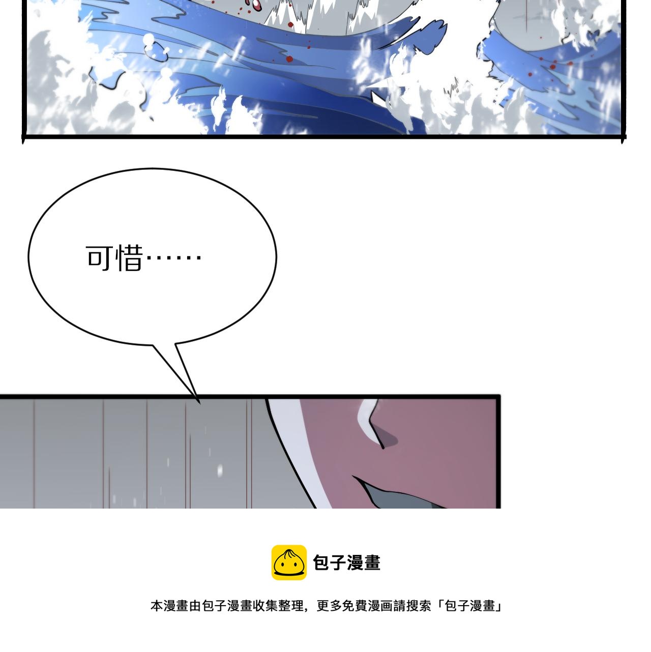 第32话 齐缘的行动29