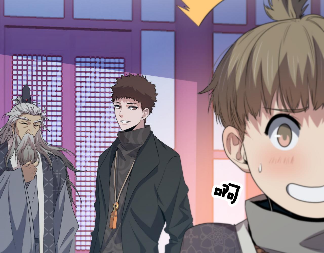 第61话辈分67