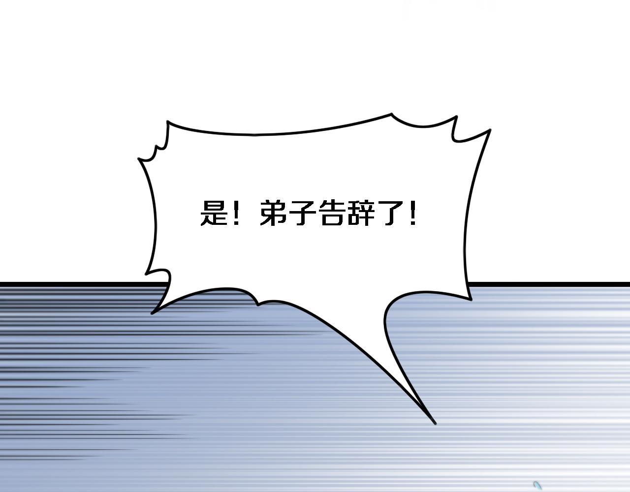 第61话辈分132