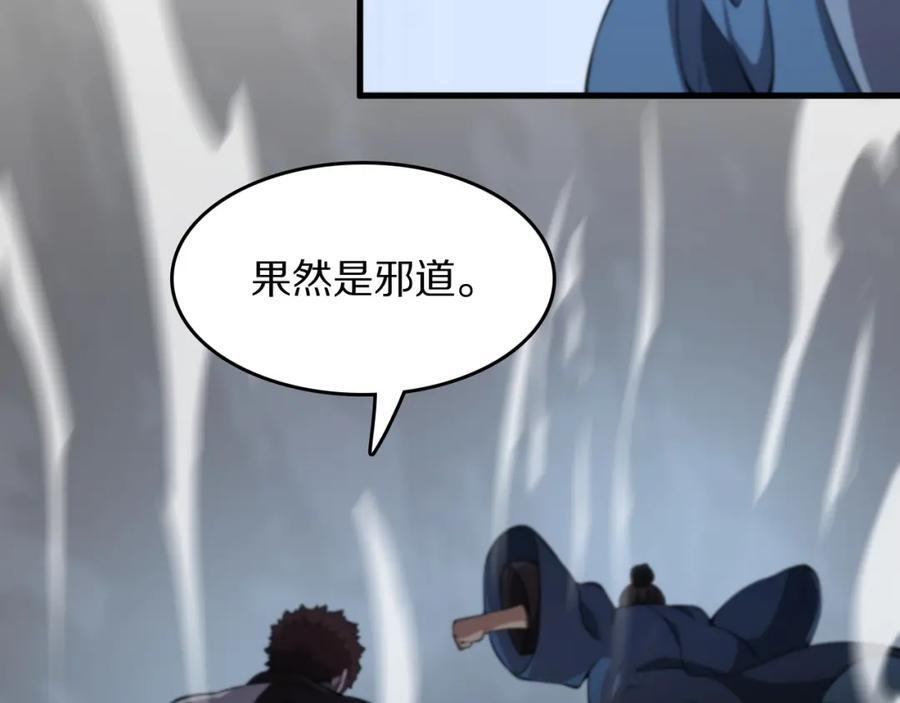 第94话 目标在地下6