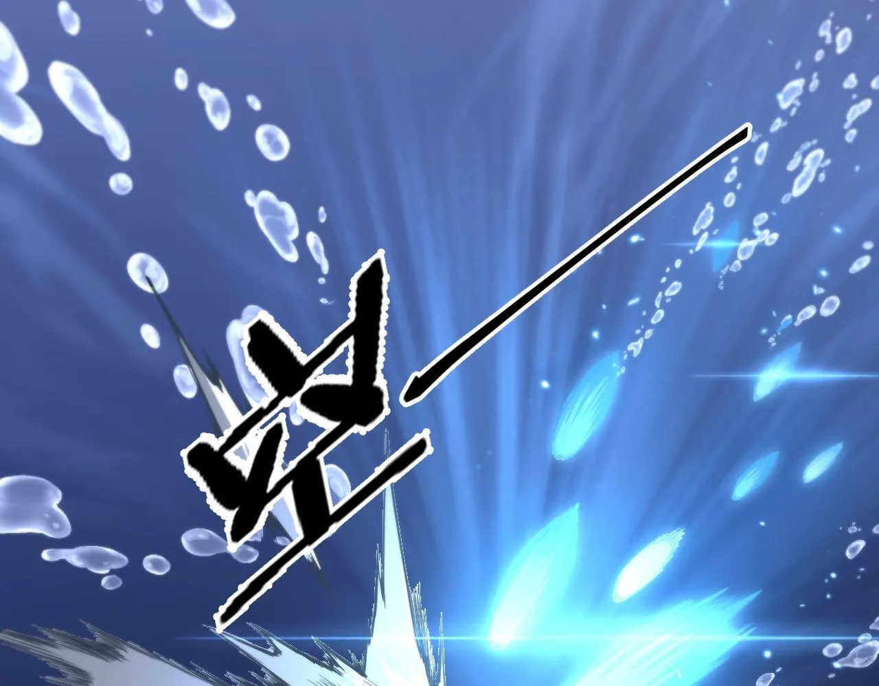 第77话 蓬莱核心40